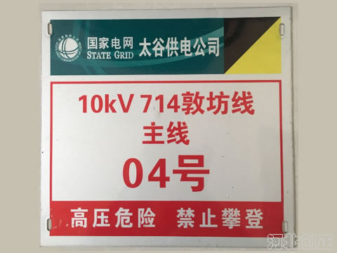 ��·��(bi��o)�R(sh��)��