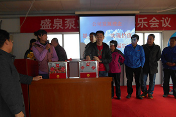 積分會(huì)議11月