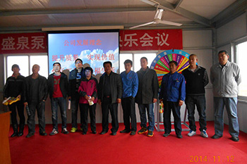 積分會(huì)議11月