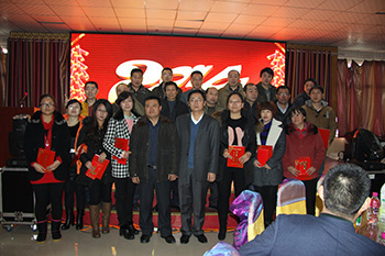 2014年年會(huì)照片