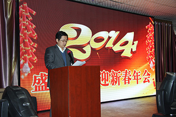 2014年年會(huì)曲總講話